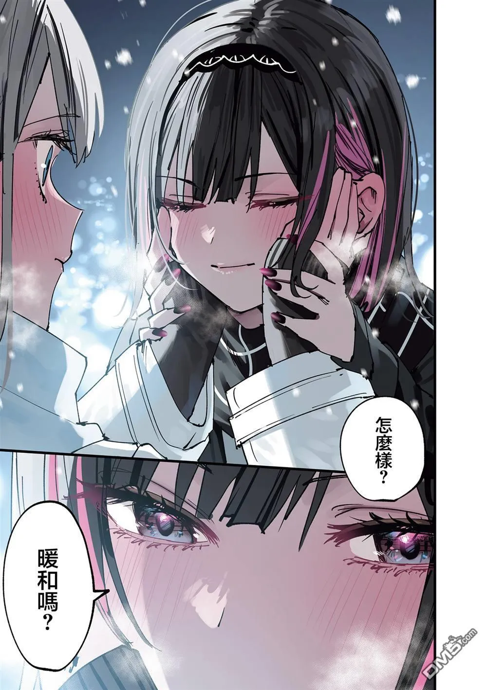 第26话 第5页