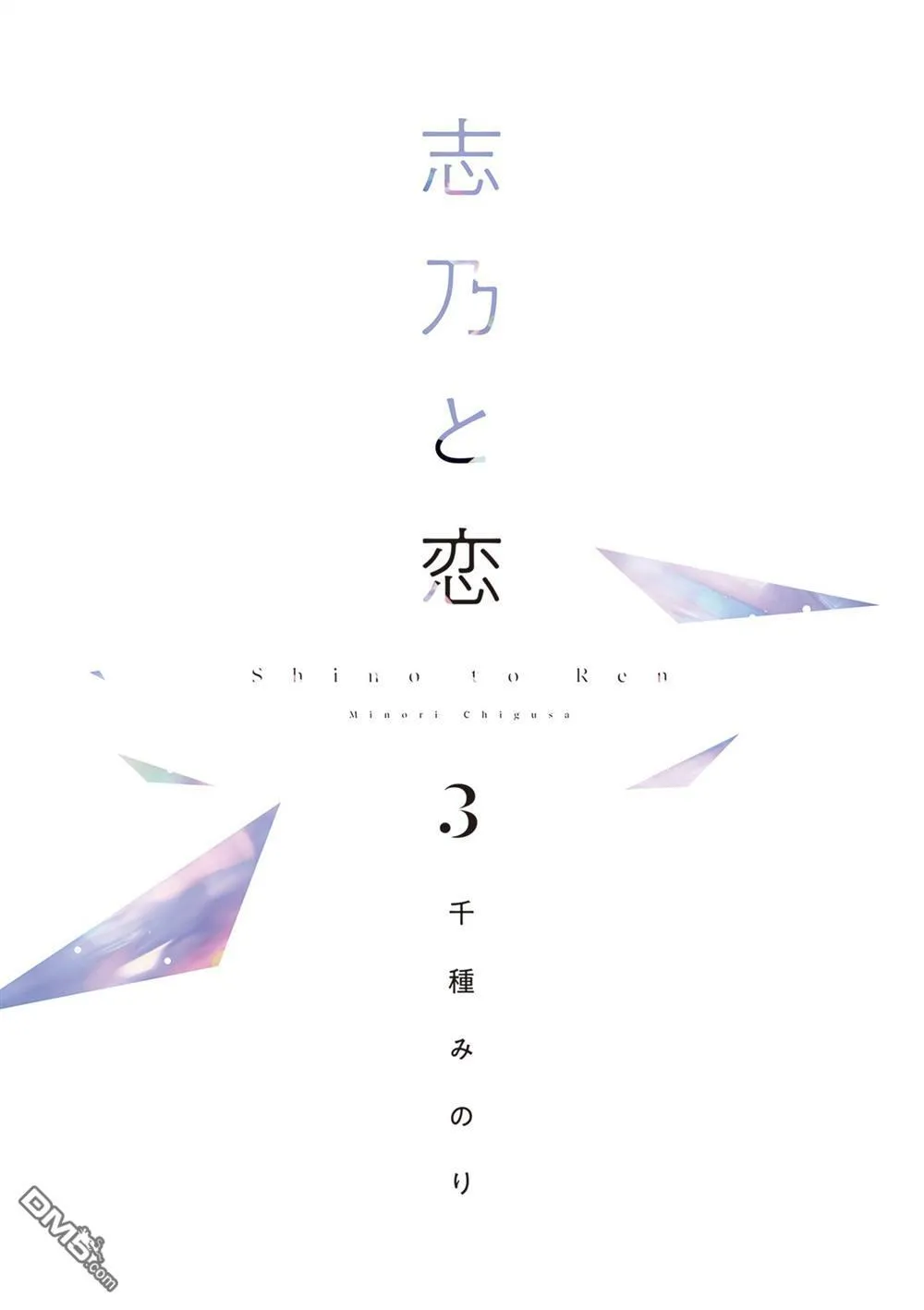 第26话 第7页