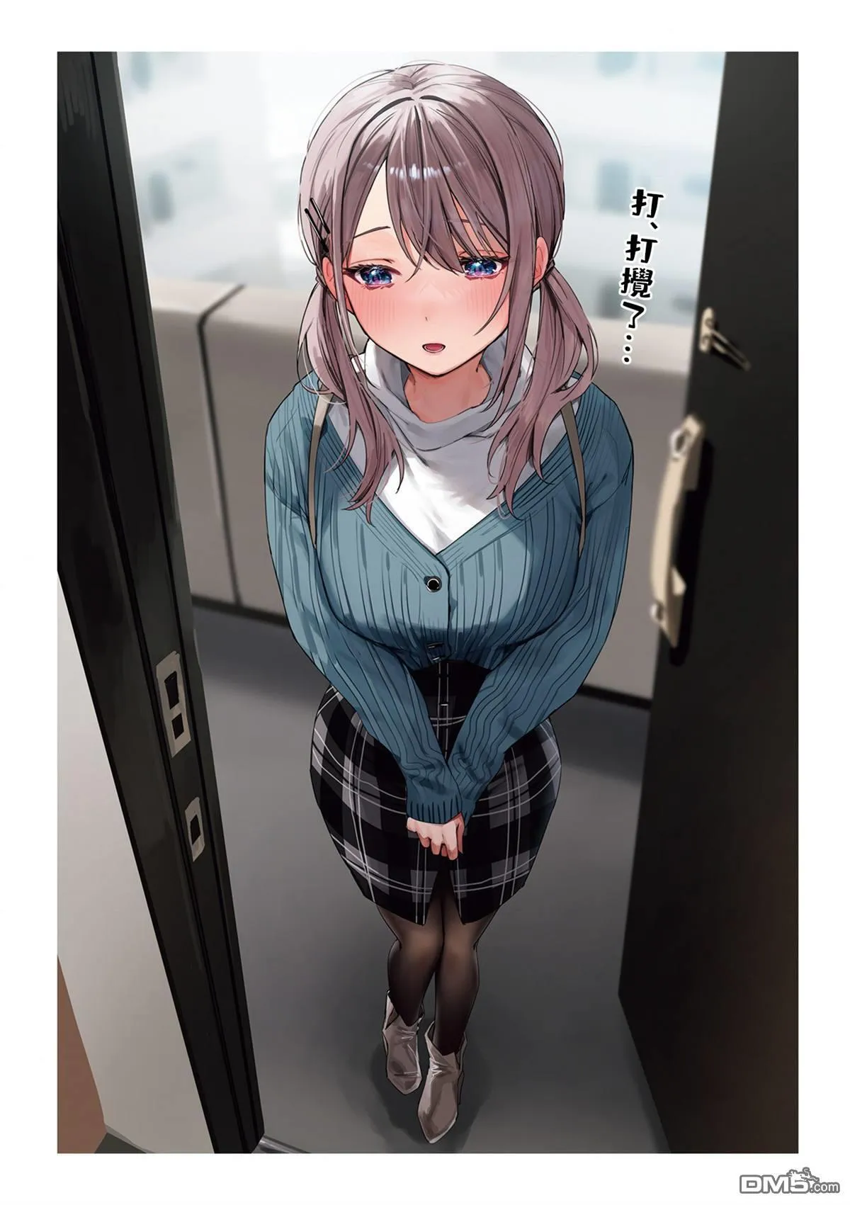 第28话 第2页
