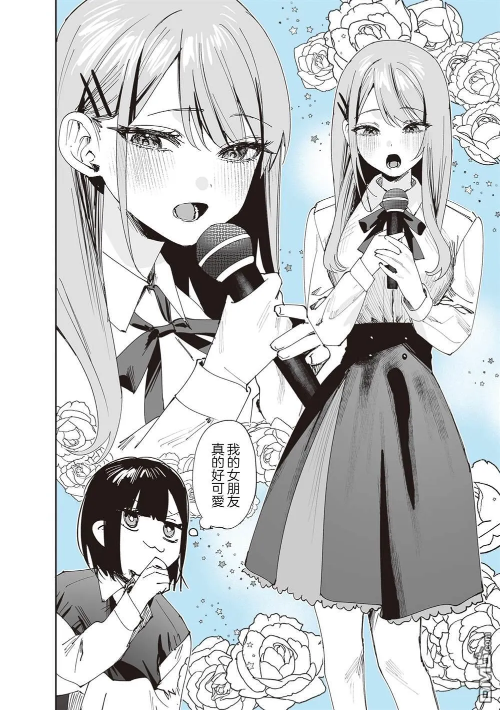 第31话 第4页