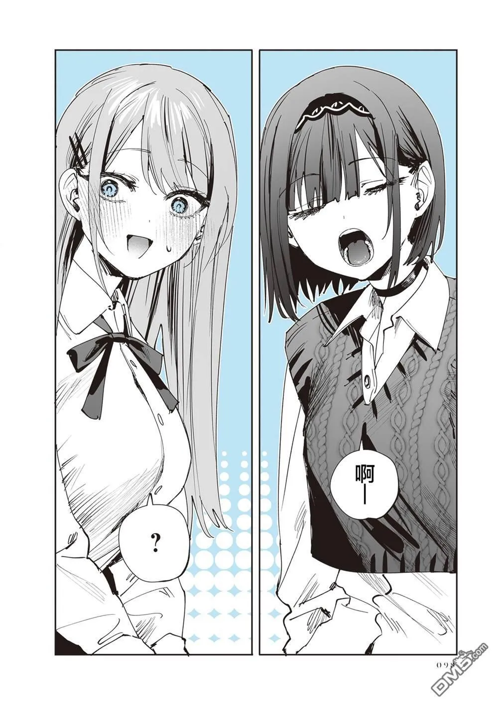 第31话 第6页