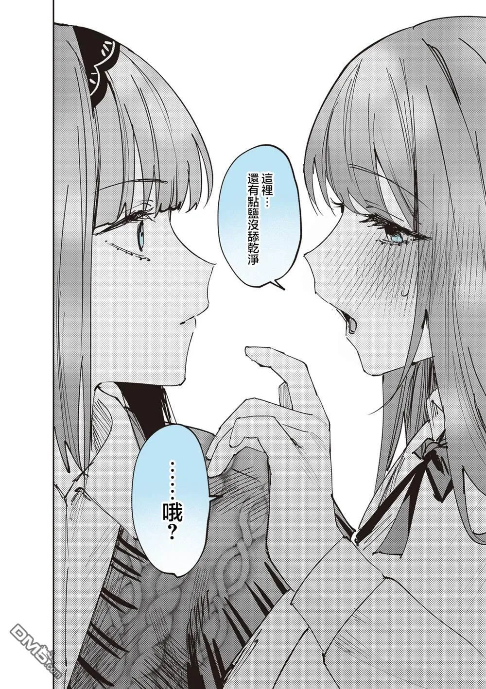 第31话 第10页