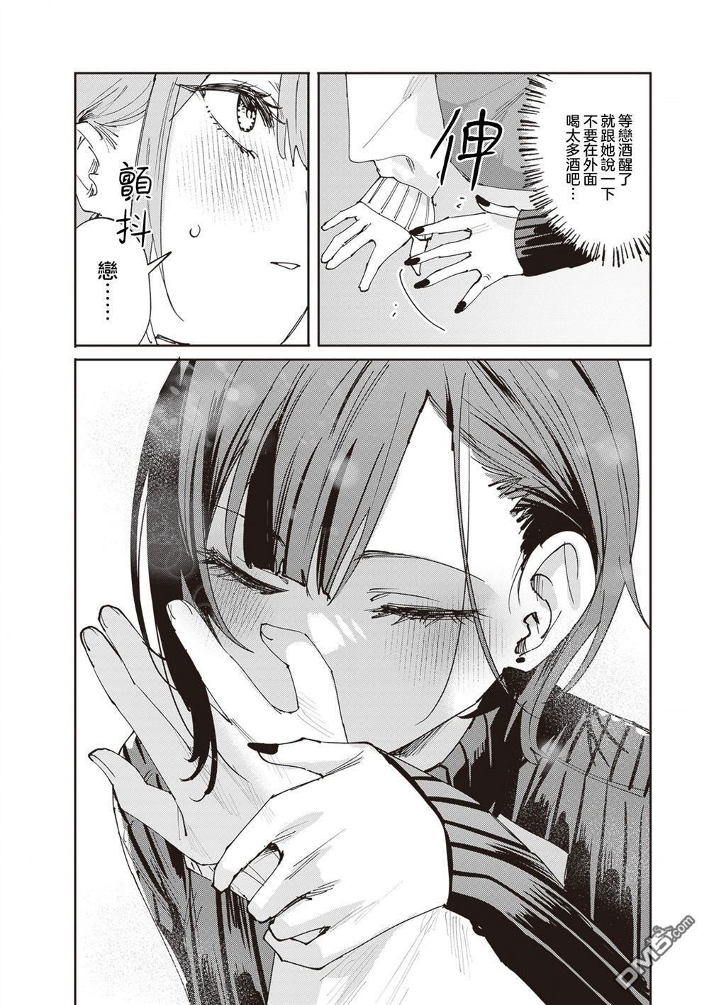 第35话 第8页
