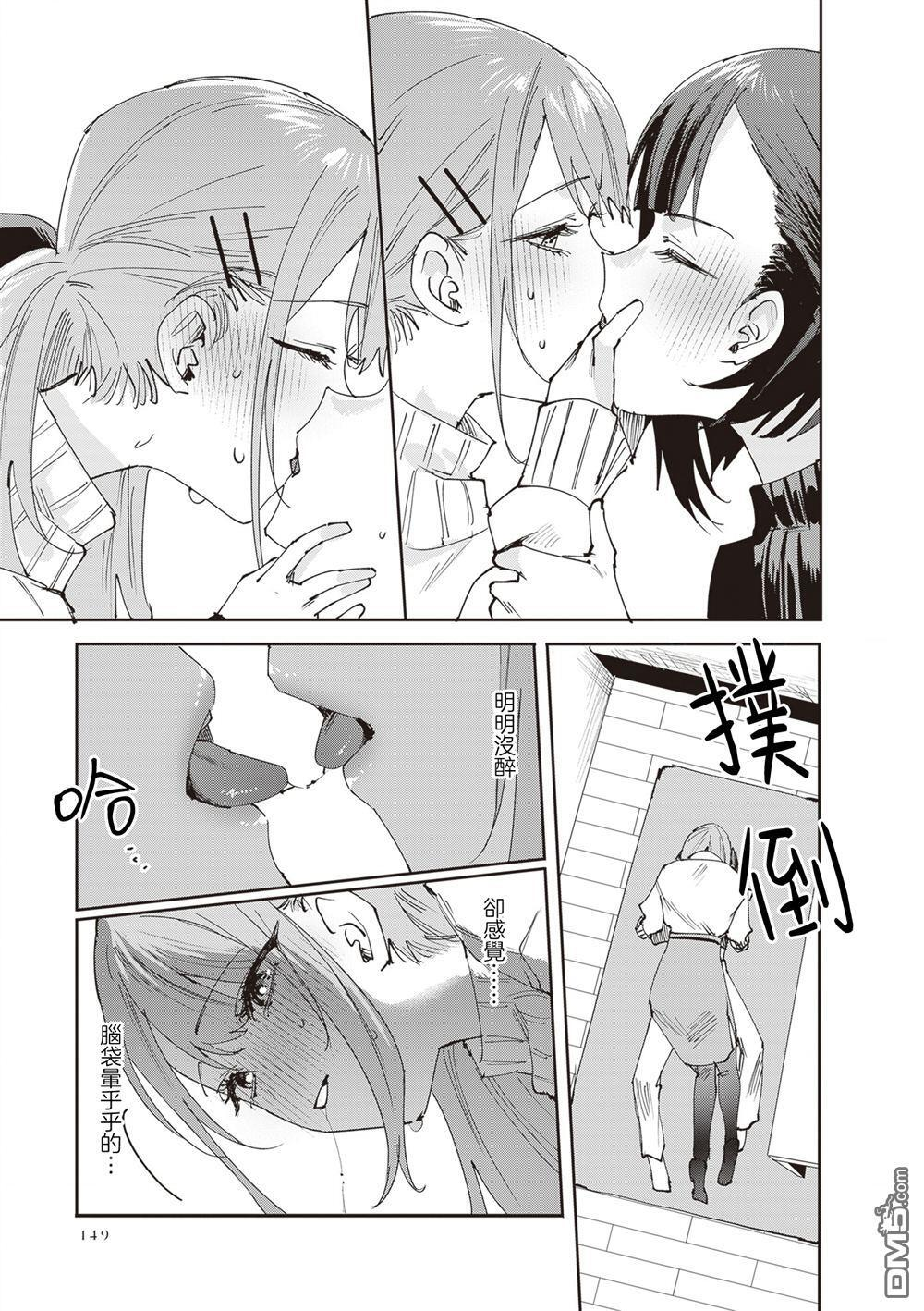 第35话 第11页