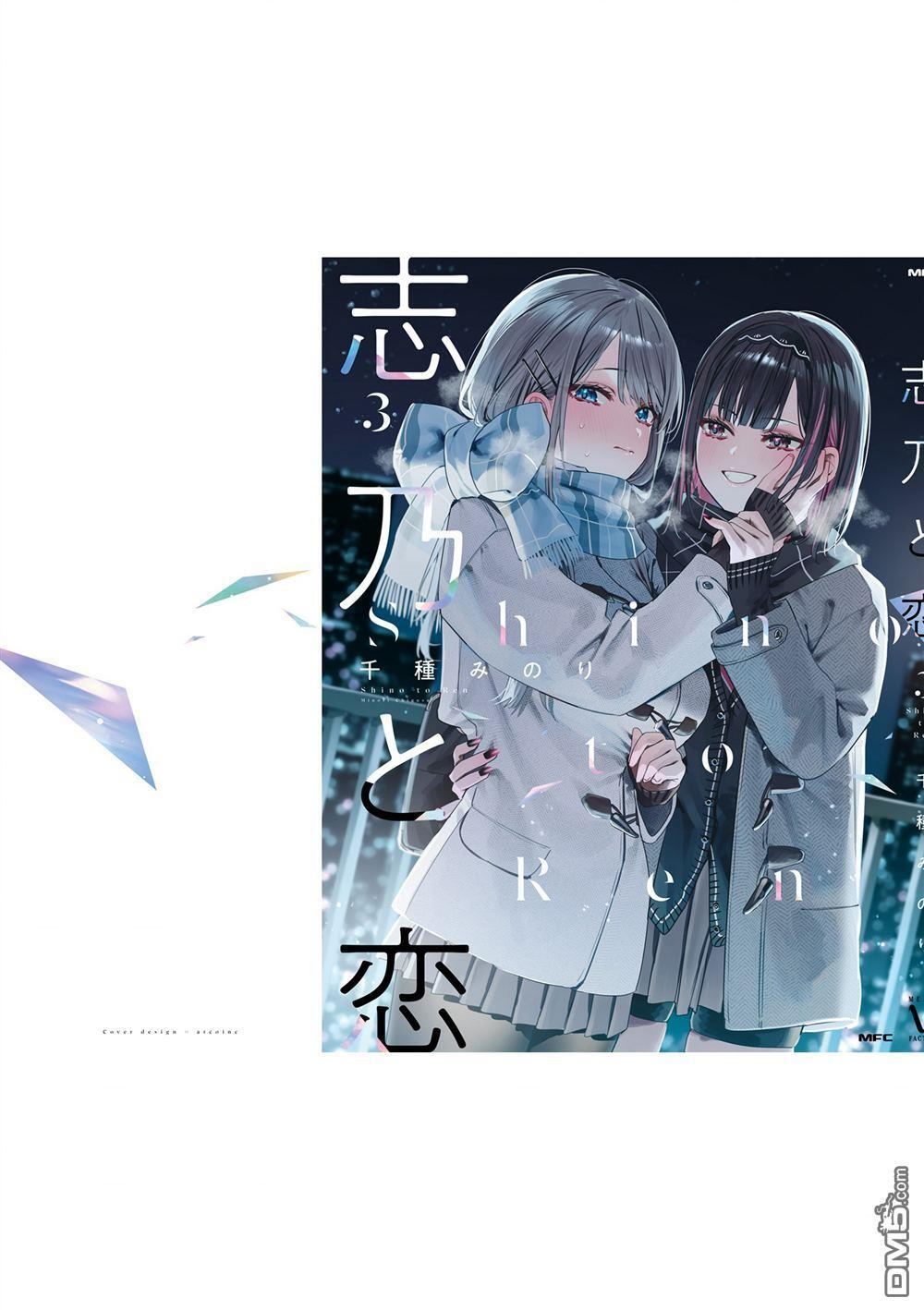 第36话 第10页
