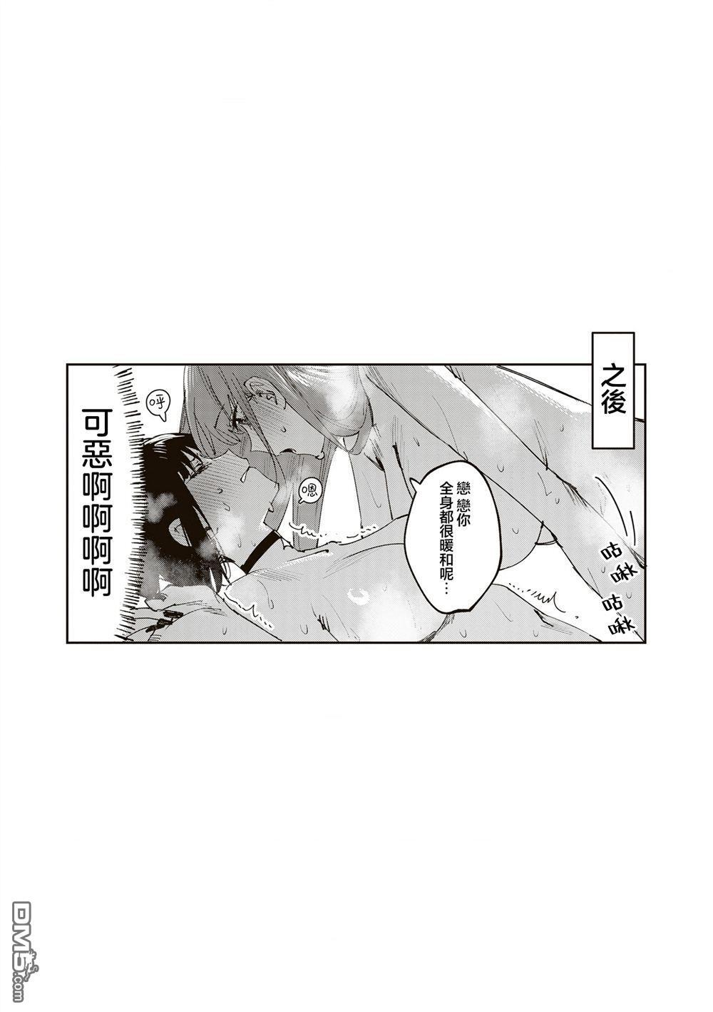 第36话 第12页