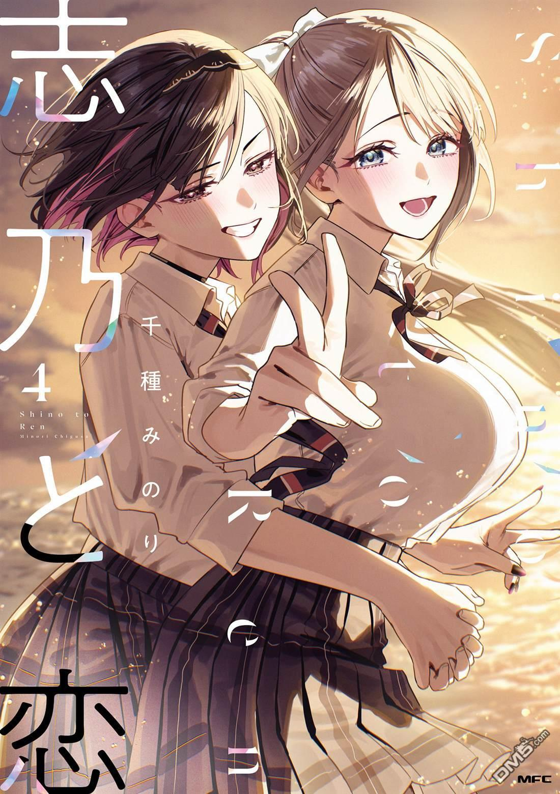 第37话 第1页