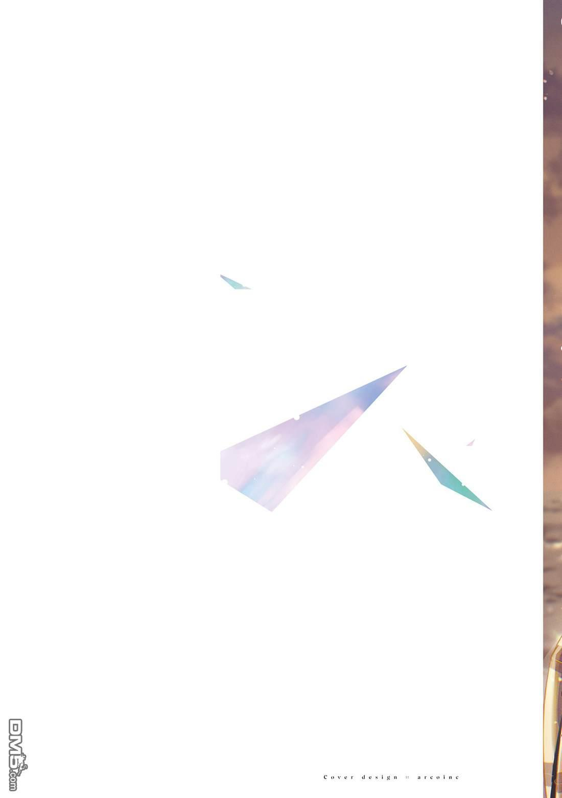 第37话 第2页