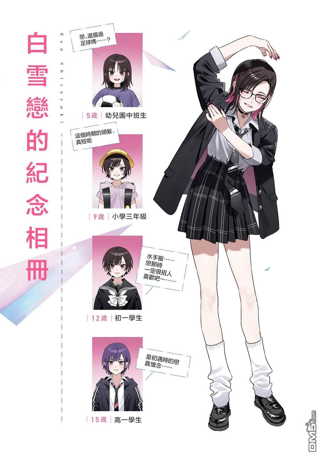 第37话 第11页