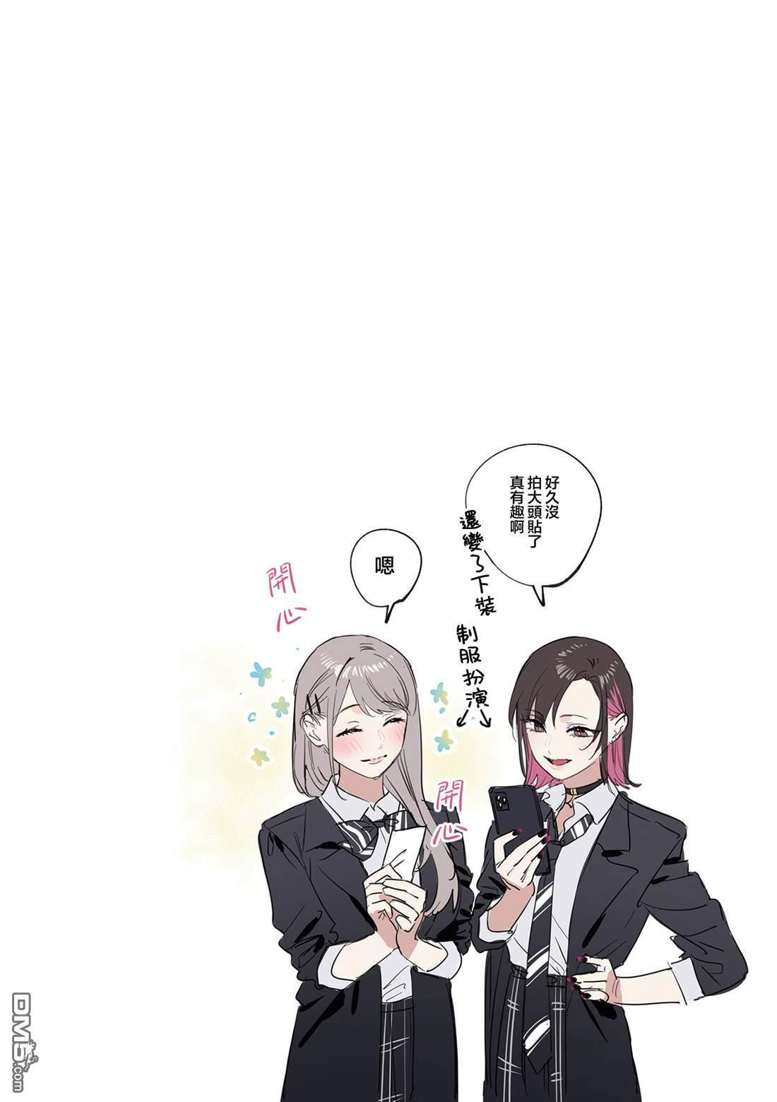 第37话 第12页