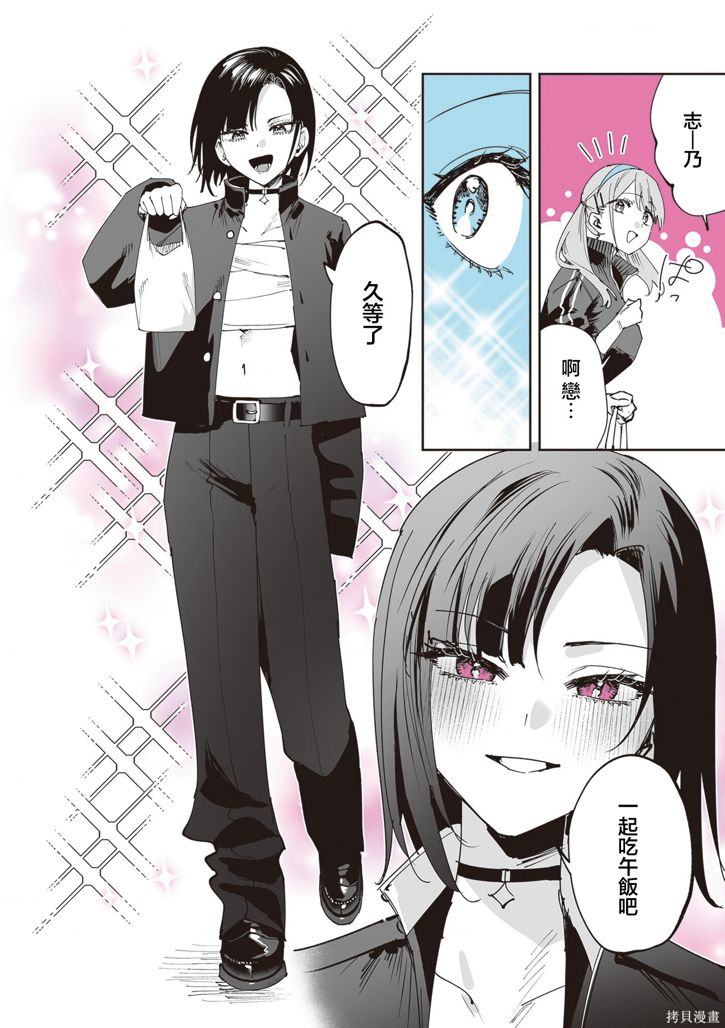 第38话 第22页