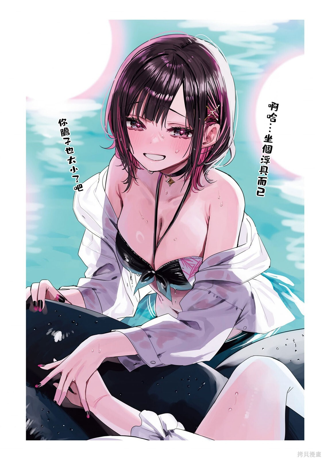 第40话 第6页