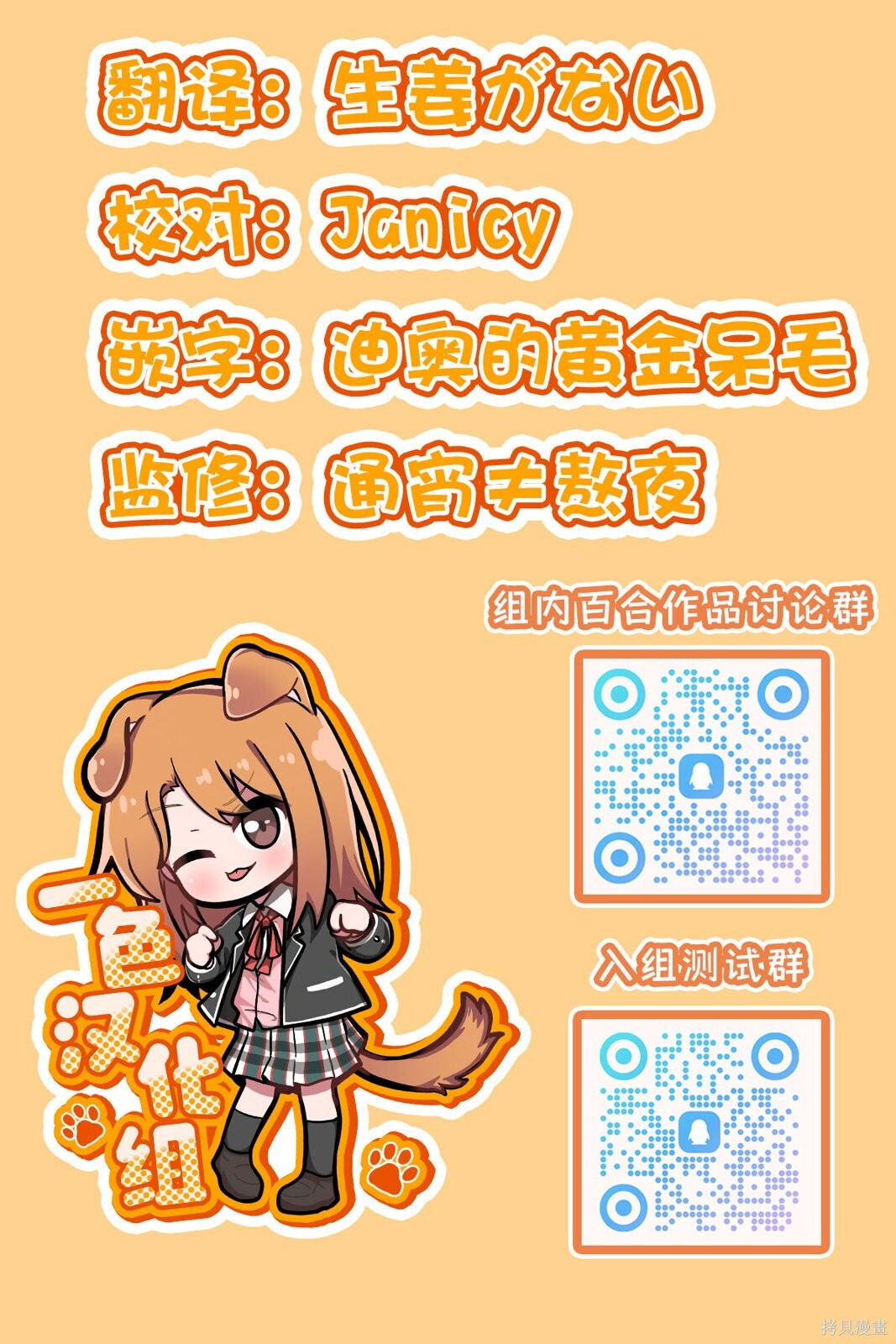 第40话 第31页