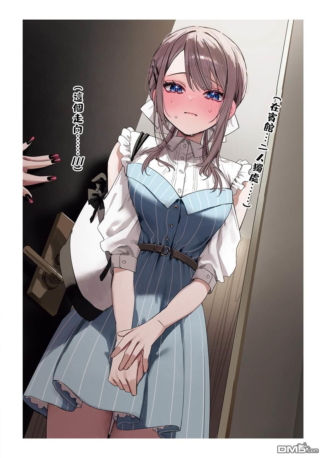 第41话 第2页