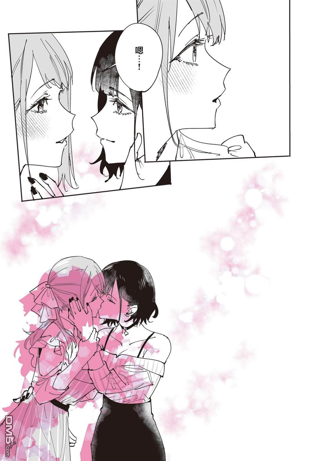 第41话 第5页