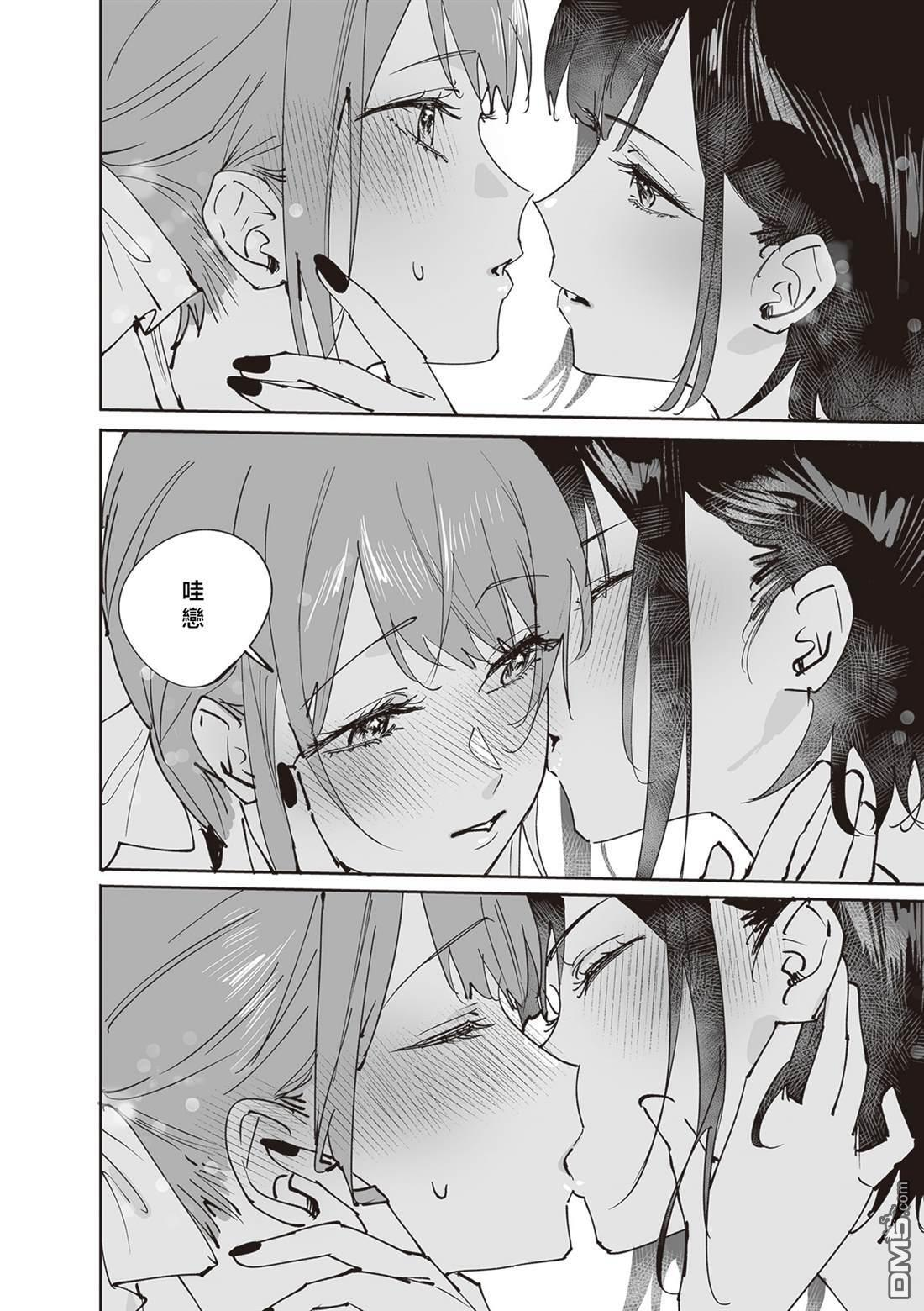 第41话 第6页