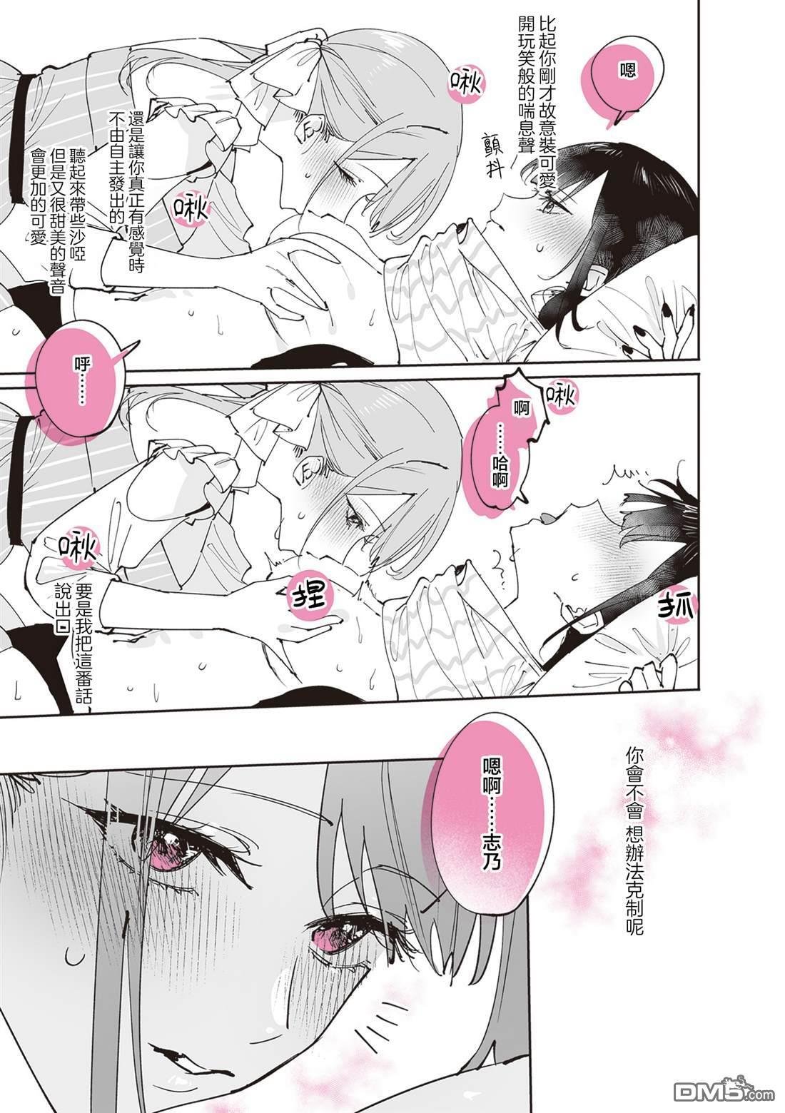 第41话 第13页