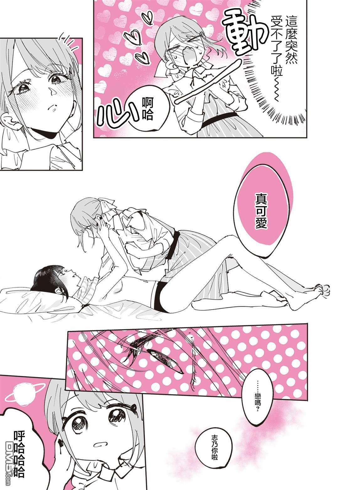 第41话 第15页
