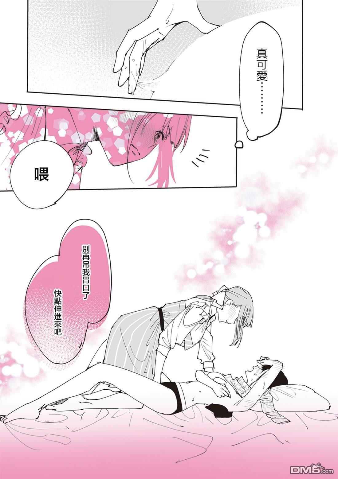 第41话 第19页