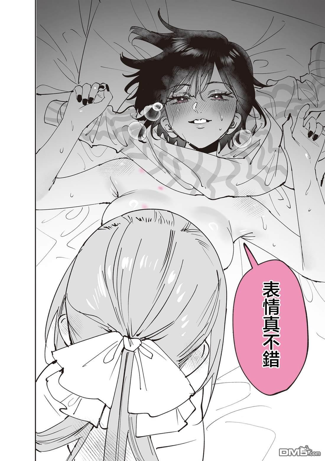 第41话 第22页