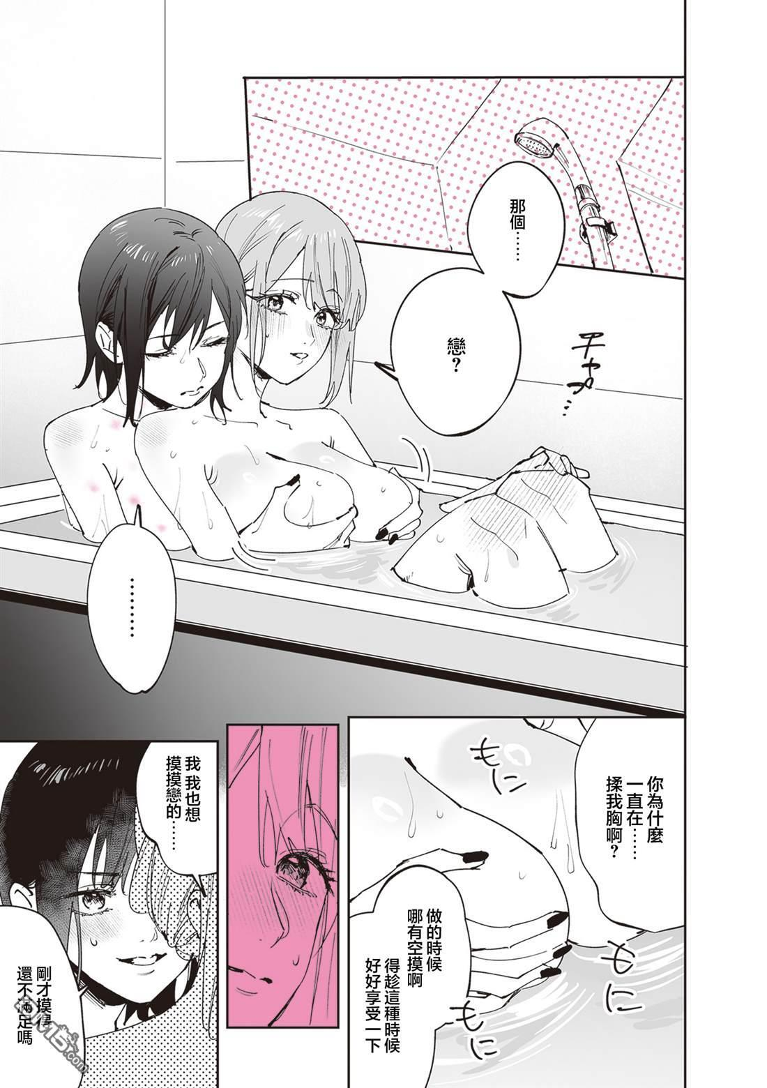 第41话 第23页