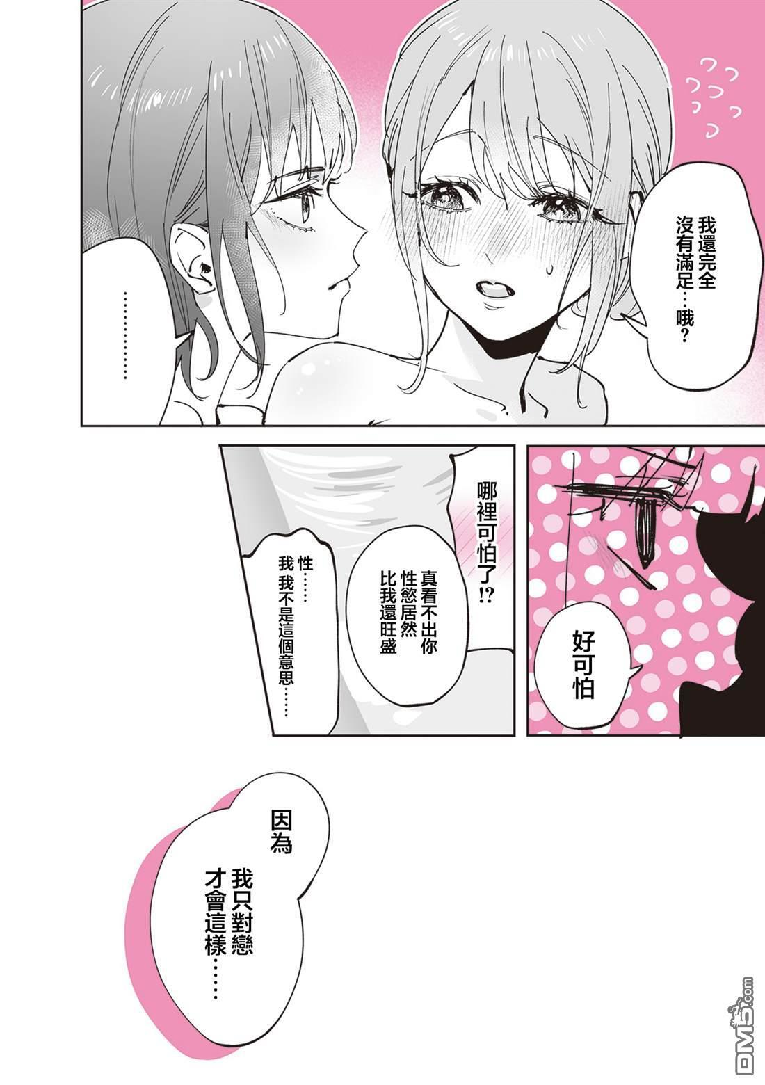 第41话 第24页