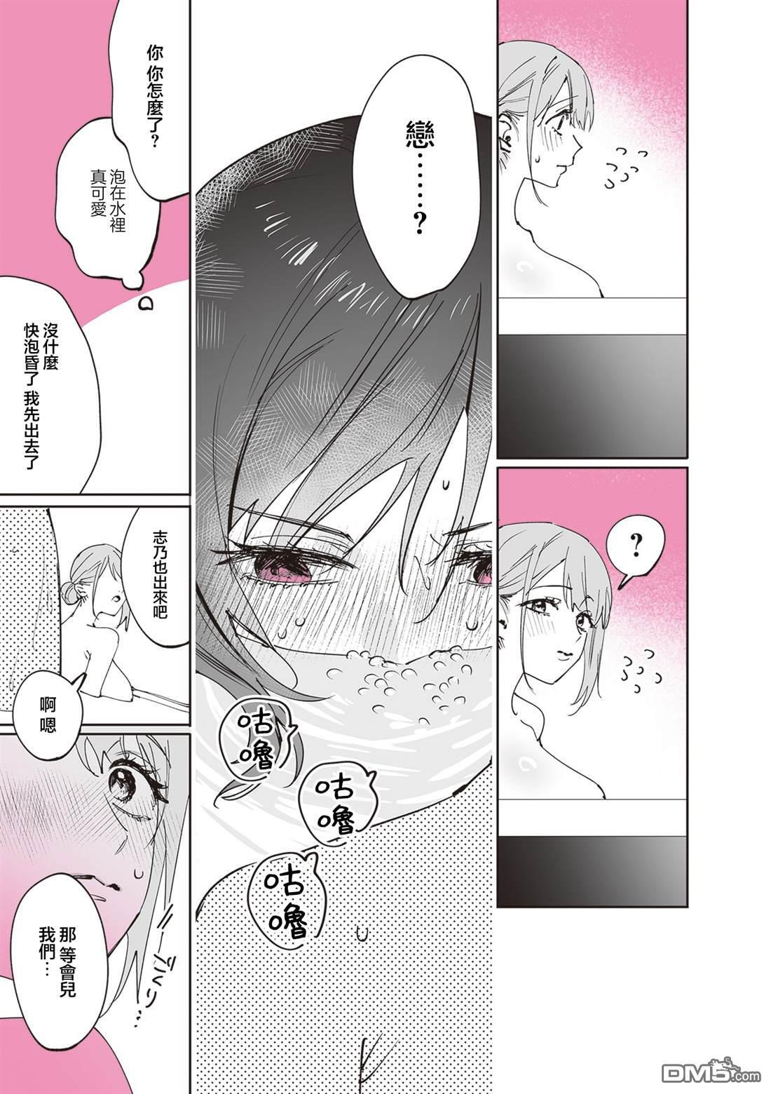 第41话 第25页