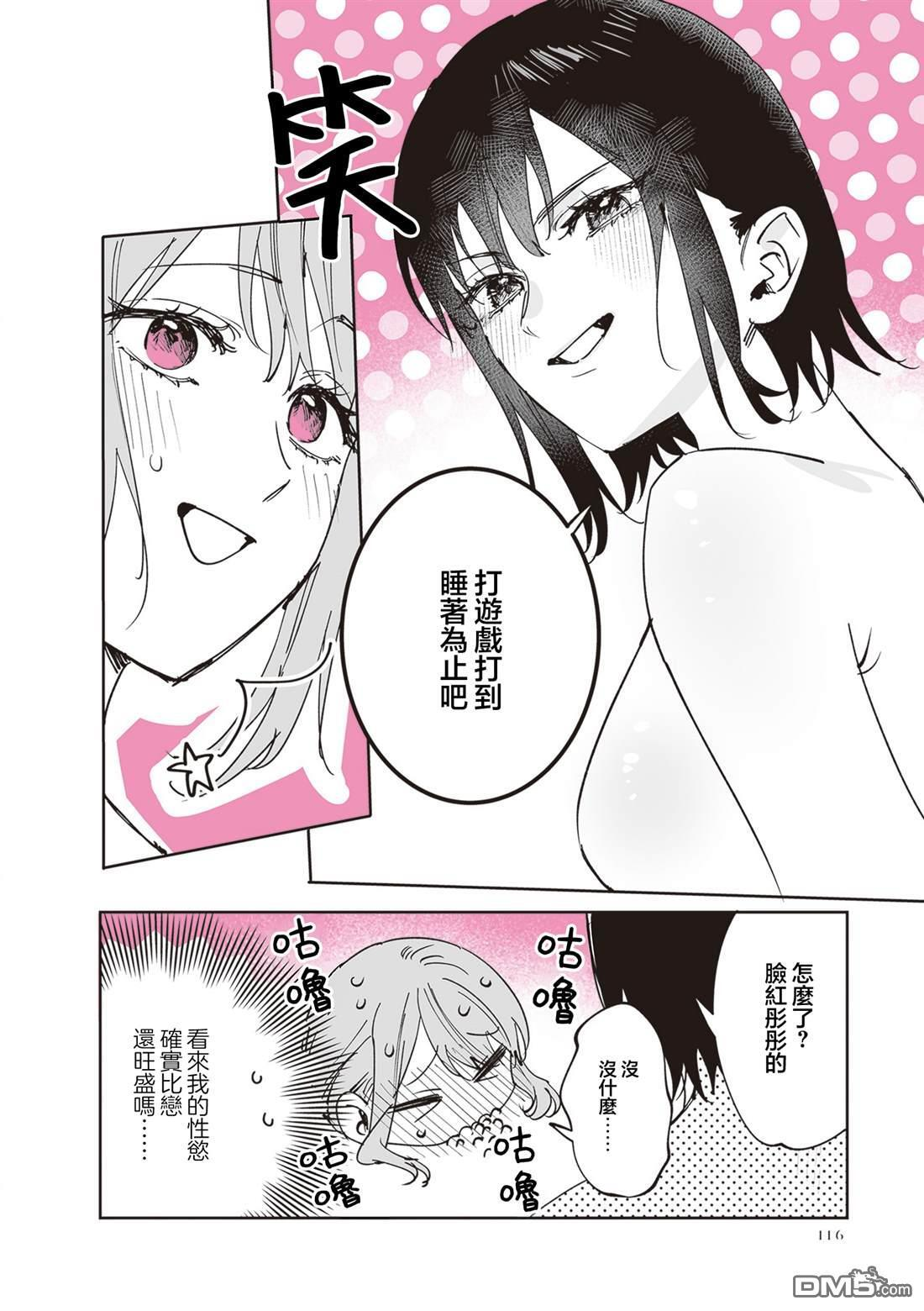 第41话 第26页