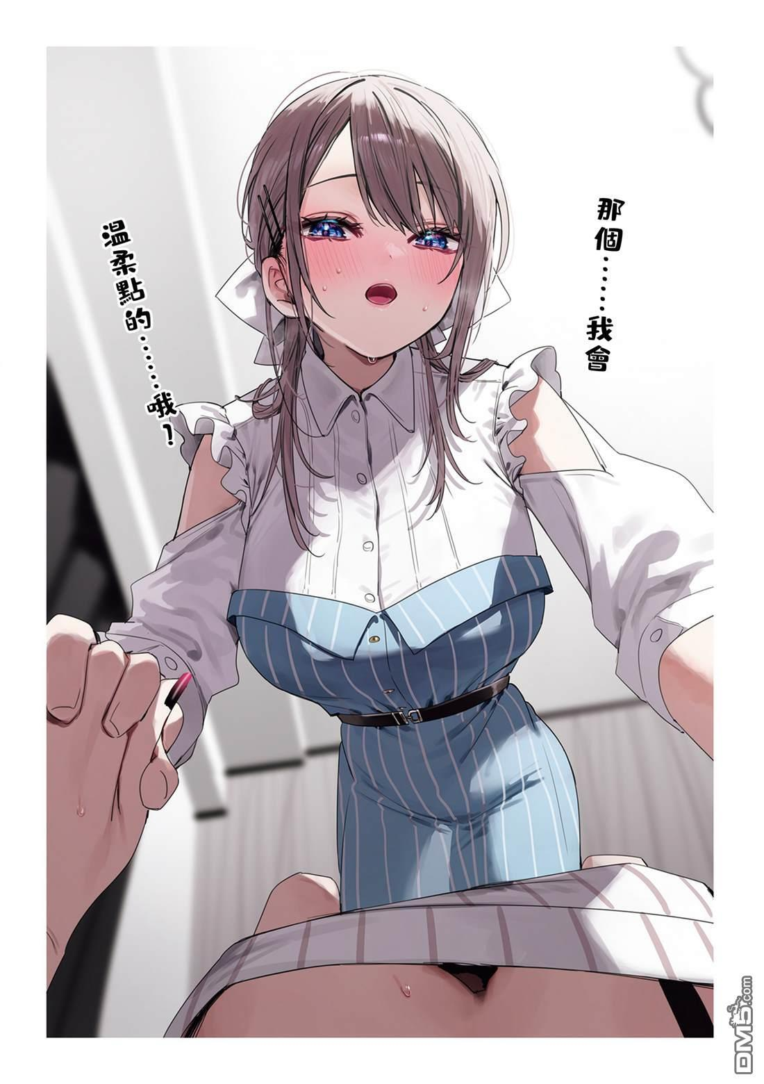第41话 第27页