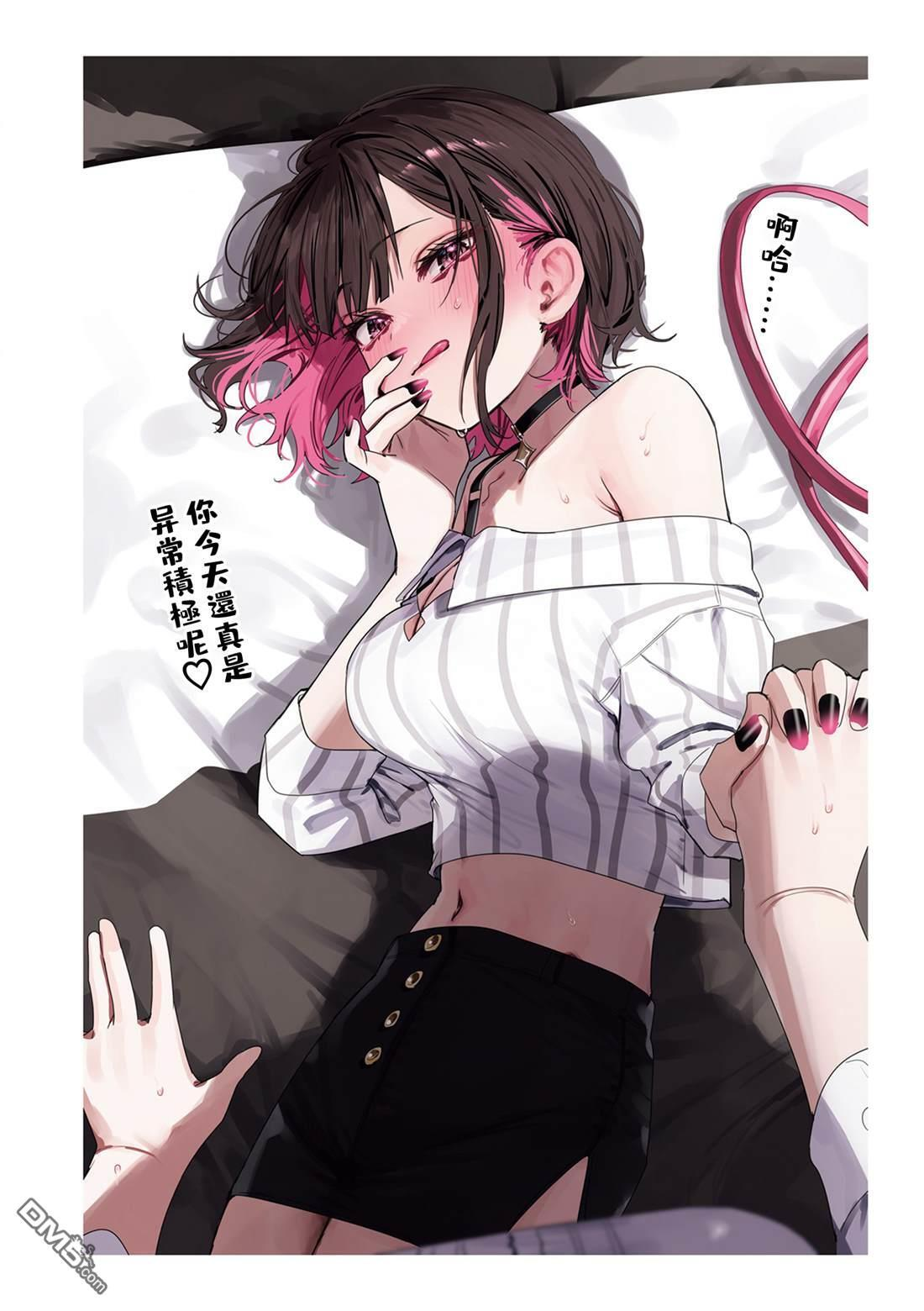 第41话 第28页