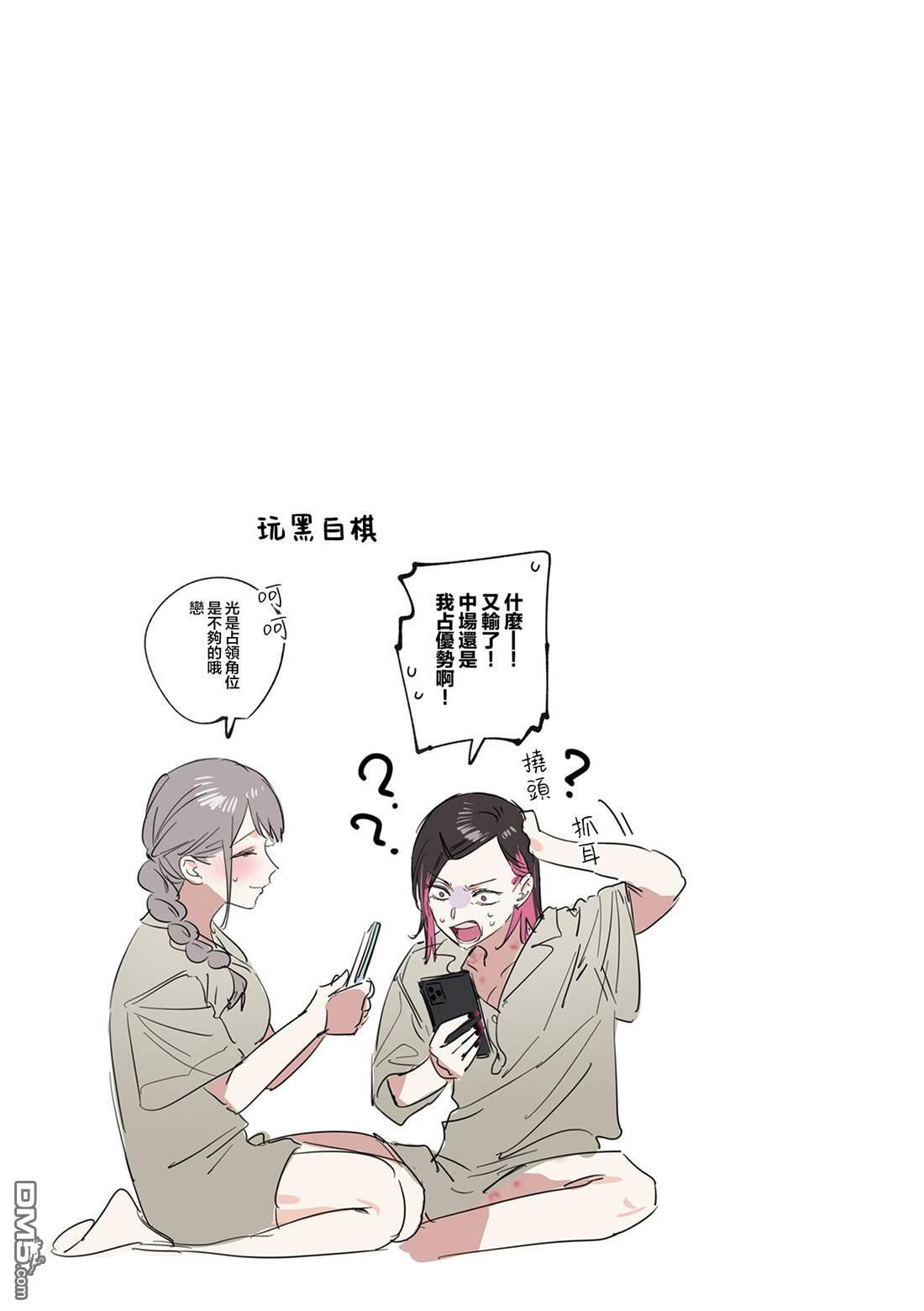 第41话 第31页