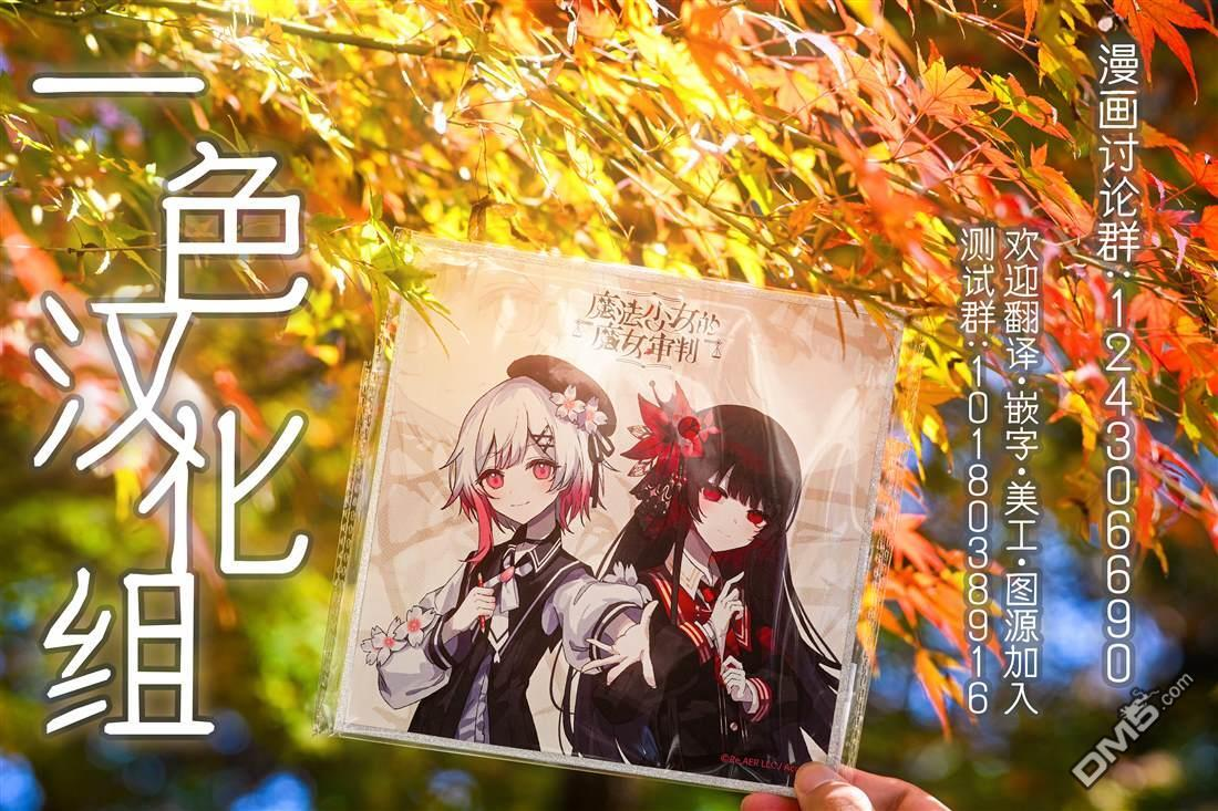 第41话 第33页