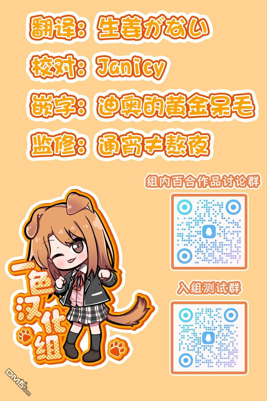 第41话 第34页