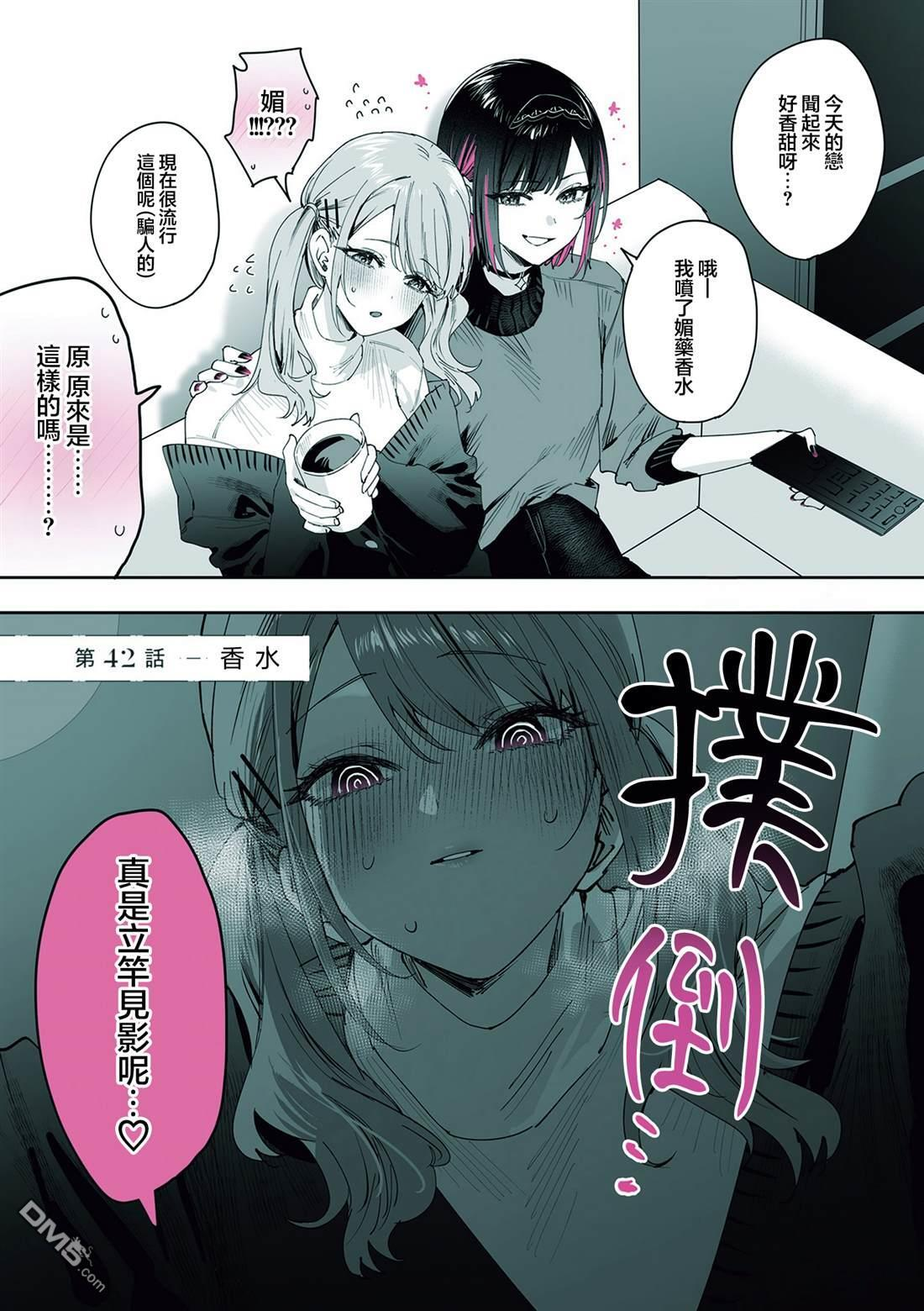 第41话 第35页