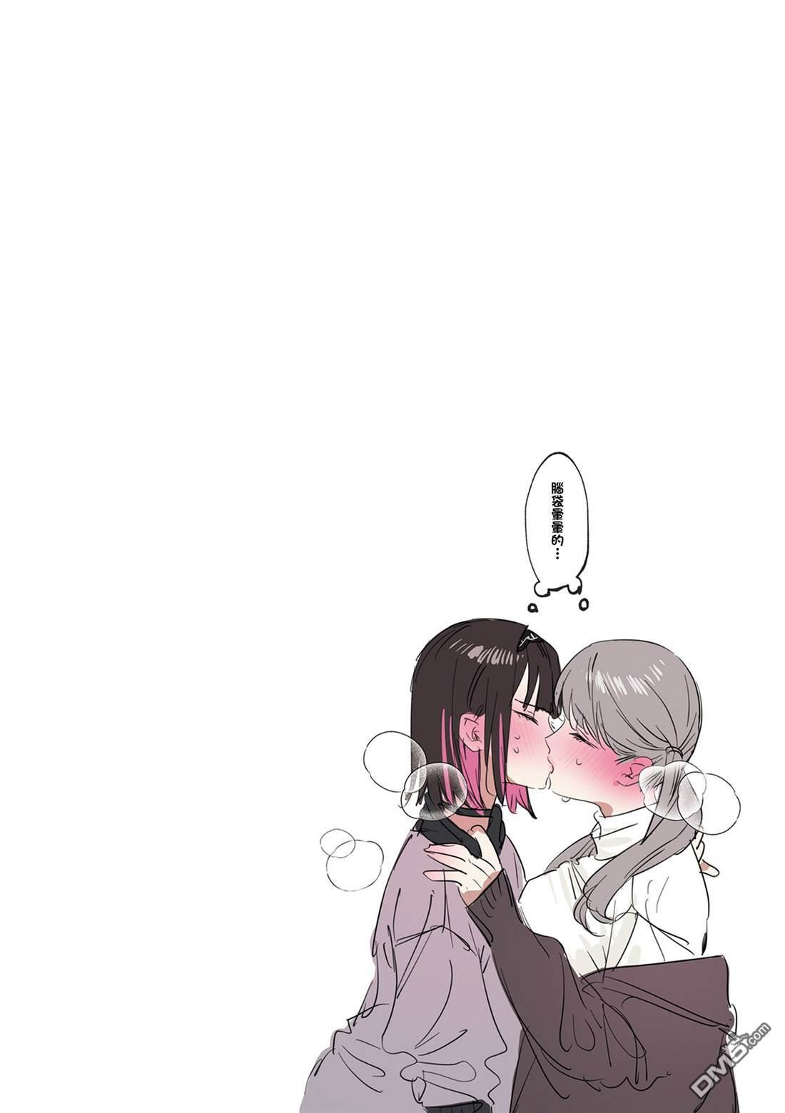 第41话 第36页
