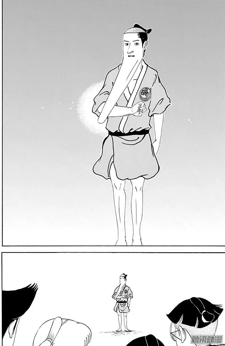 第213话 在下的下巴手肘观 第10页