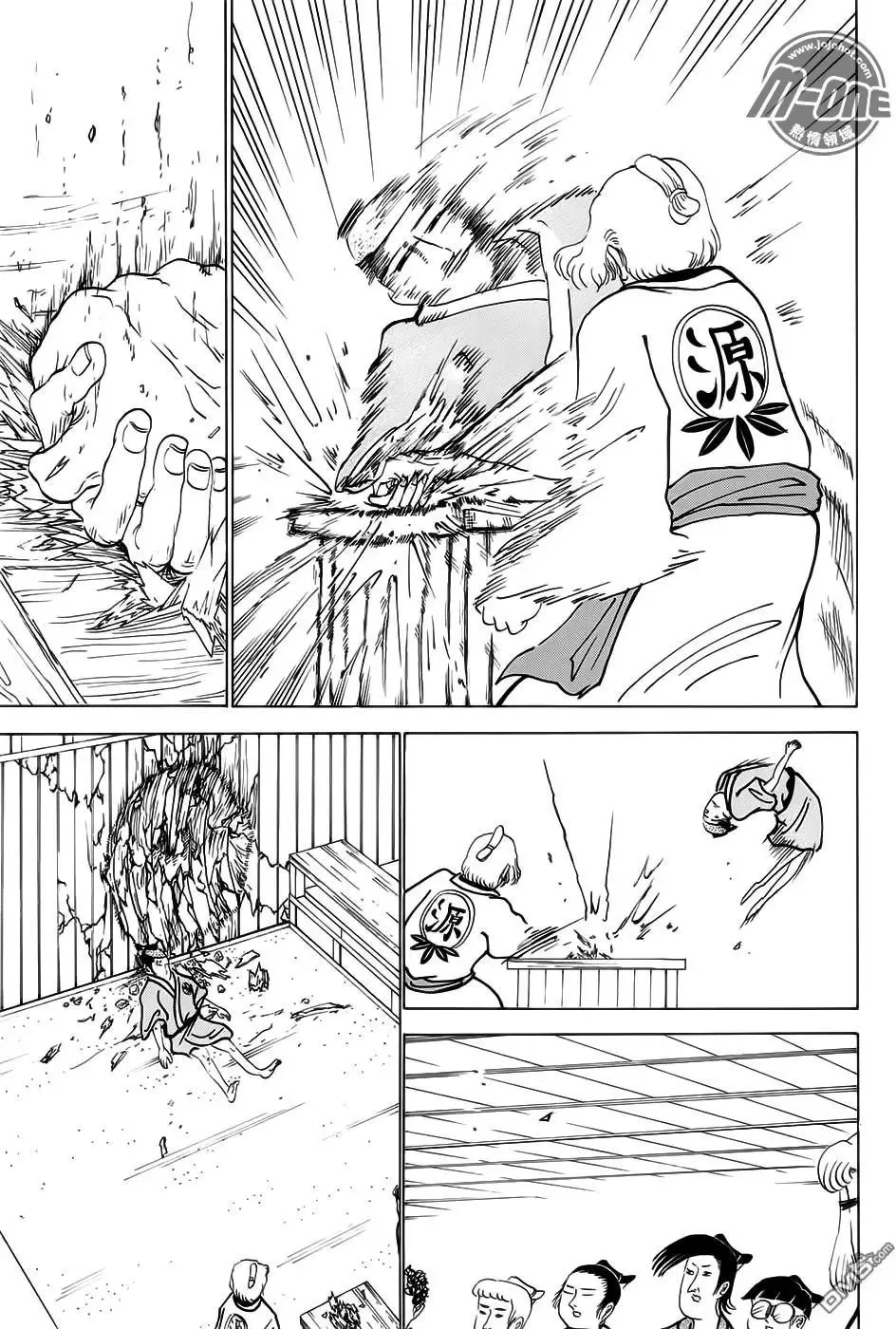 第240回 压倒性的腕力...！是也 第5页