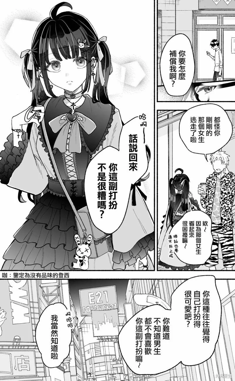 第01话 第1页
