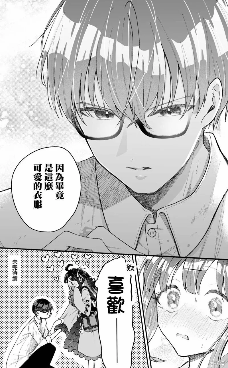 第01话 第5页