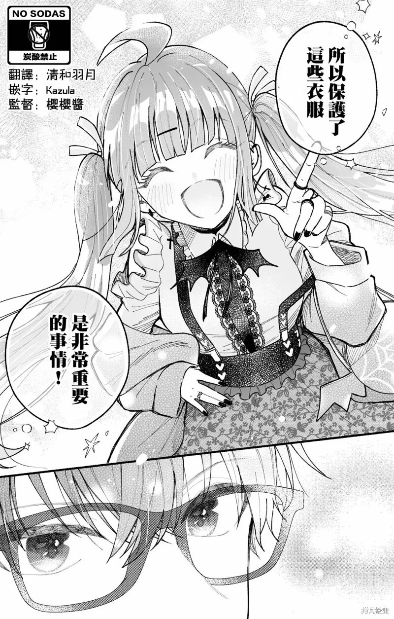 第03话 第4页