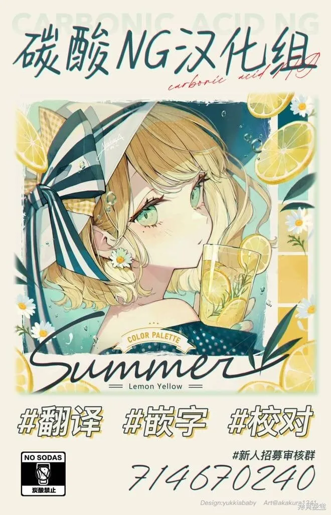第03话 第6页