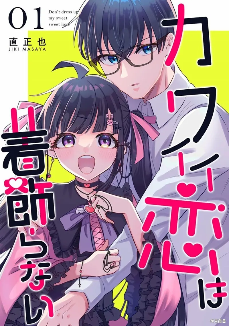 第03话 第7页