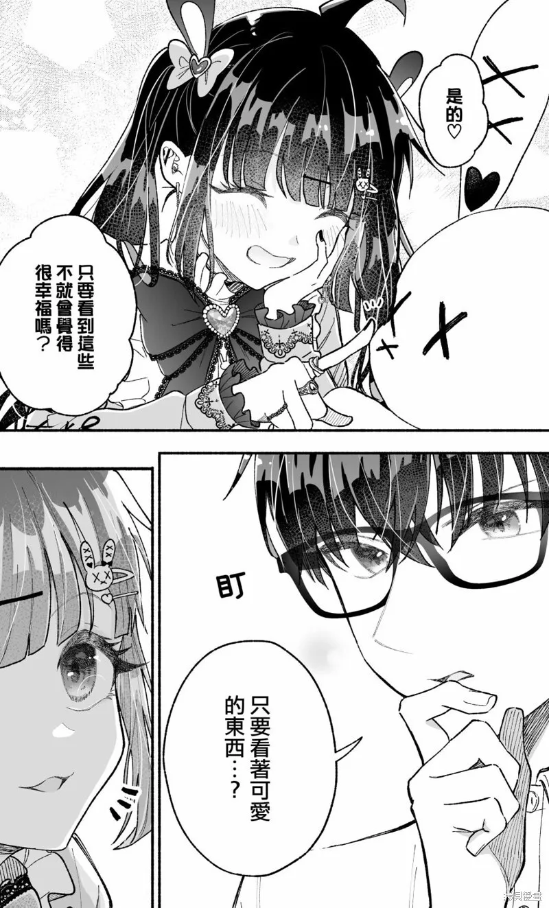 第04话 第4页