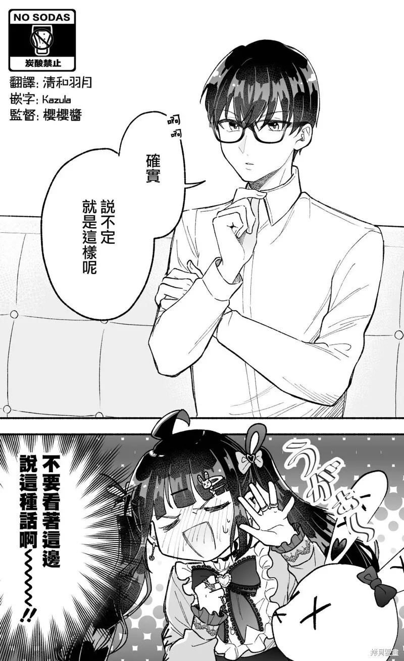 第04话 第5页