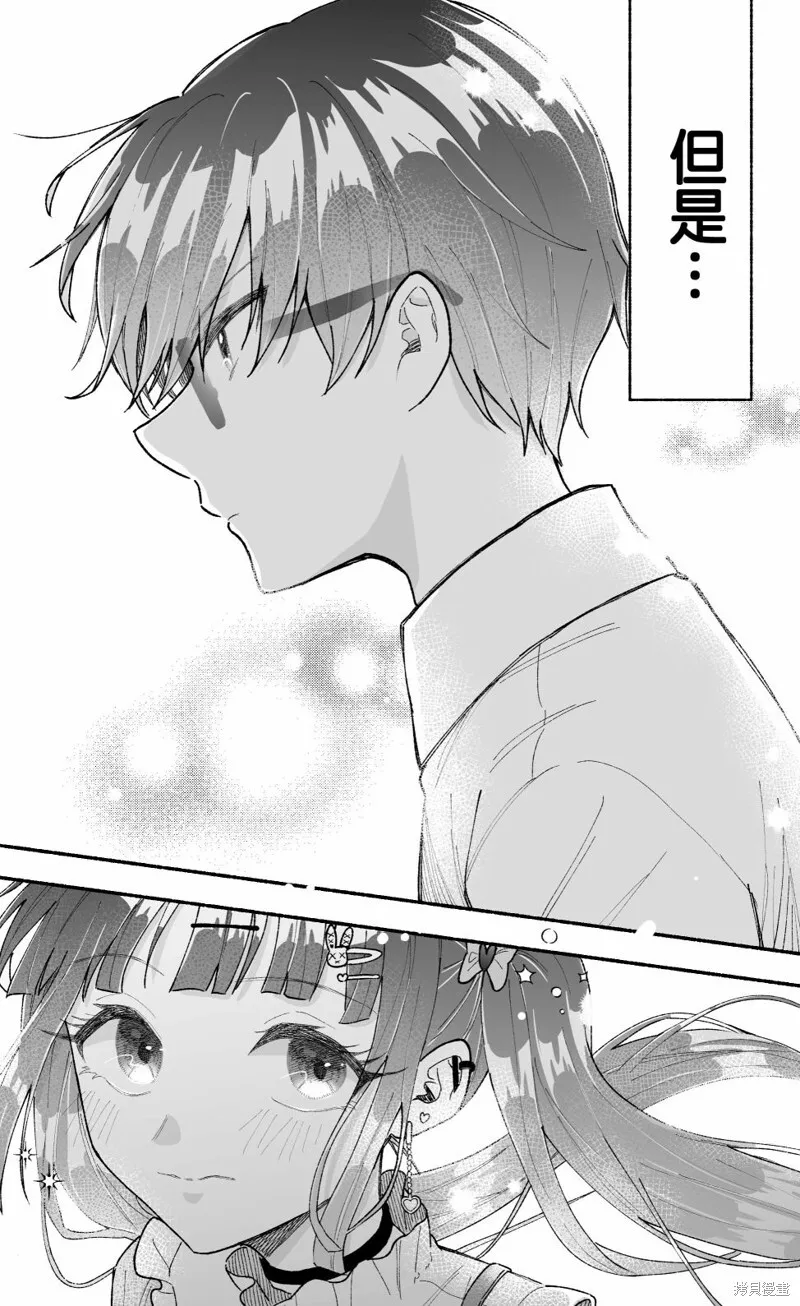 第06话 第4页