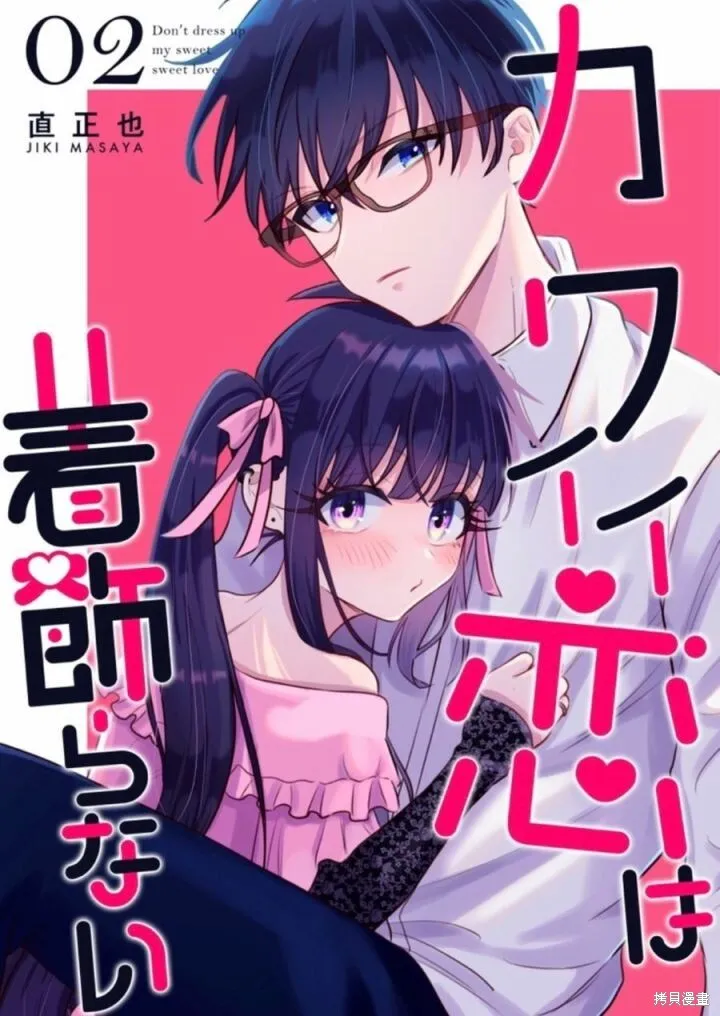第06话 第12页