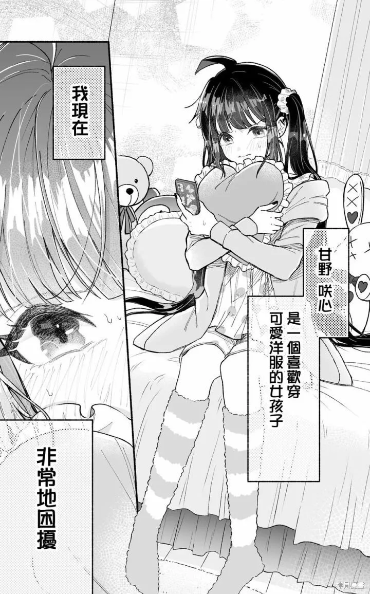 第06话 第13页