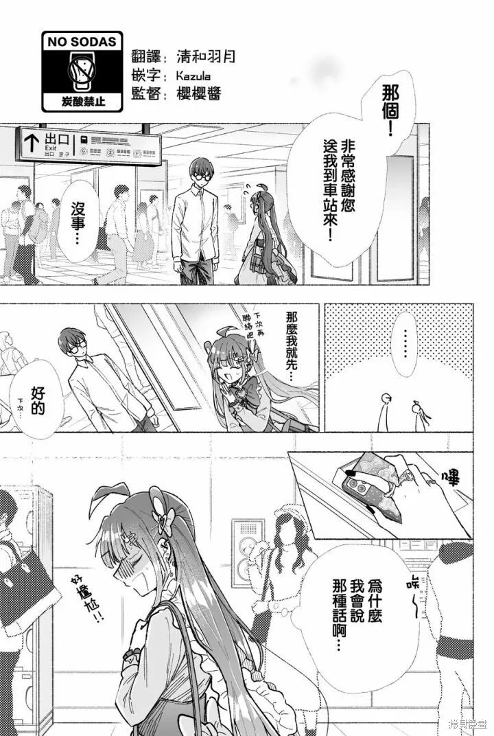 第07话 第4页