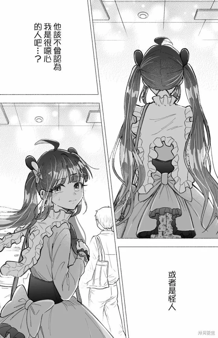 第07话 第5页