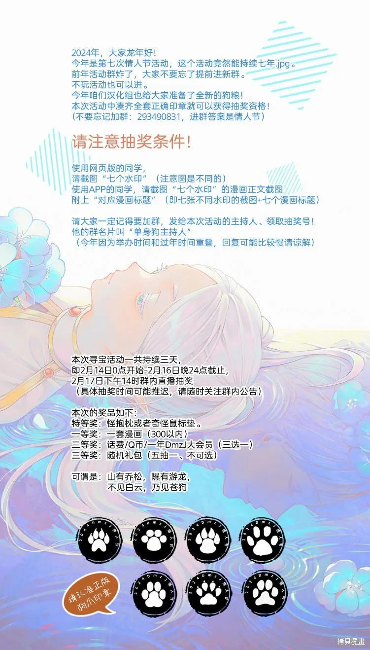 第10话 第8页
